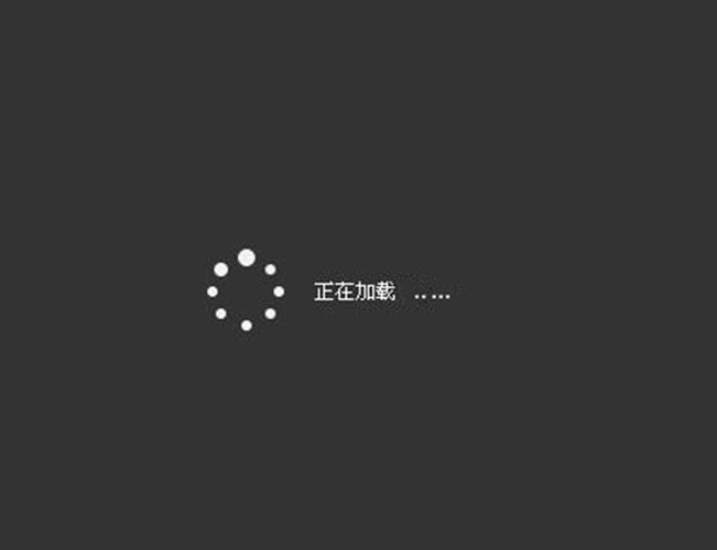 点击按钮网页一直是loading