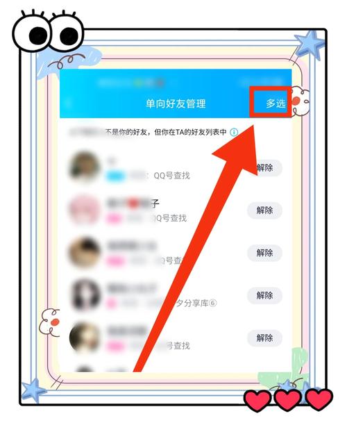 怎么设置qq网页临时聊天没有反应