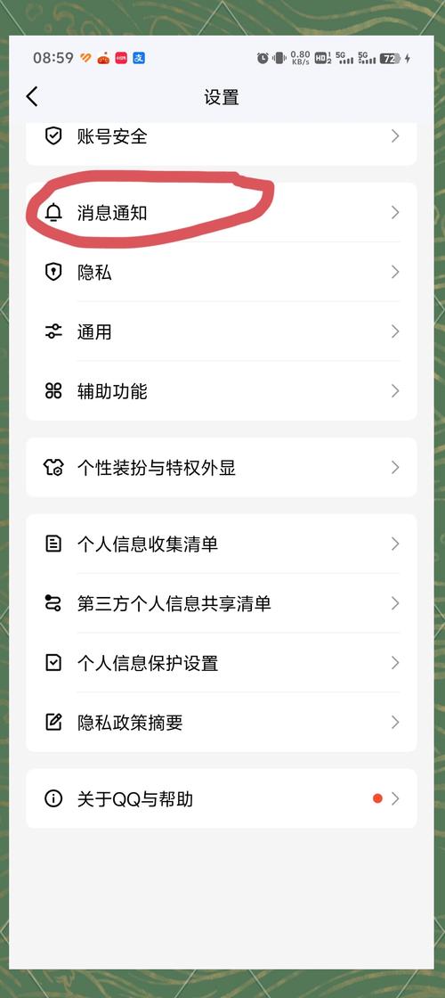 怎么设置qq网页临时聊天没有反应