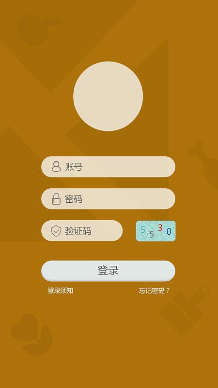 bootstrap手机登录界面模板