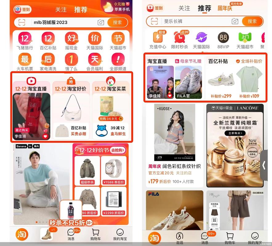 html网页标签在淘宝还用得上吗
