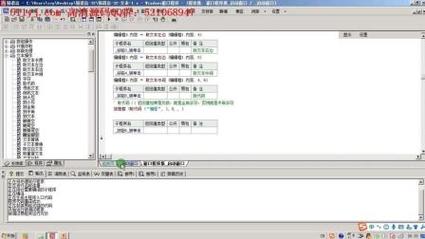 易语言如何http取网页中间文本