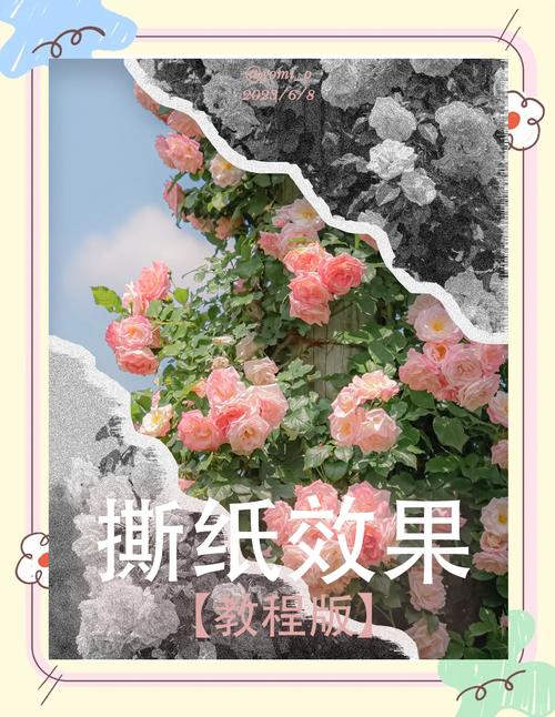 ps怎么做出破纸而出的效果教程