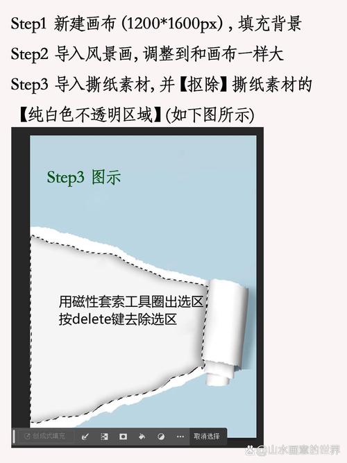 ps怎么做出破纸而出的效果教程