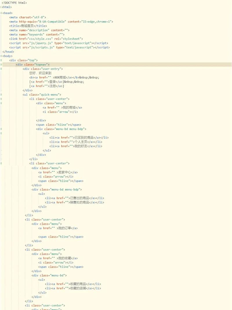 html5css3网站设计教程