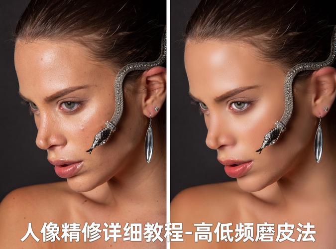 ps磨皮后恢复皮肤真实质感教程