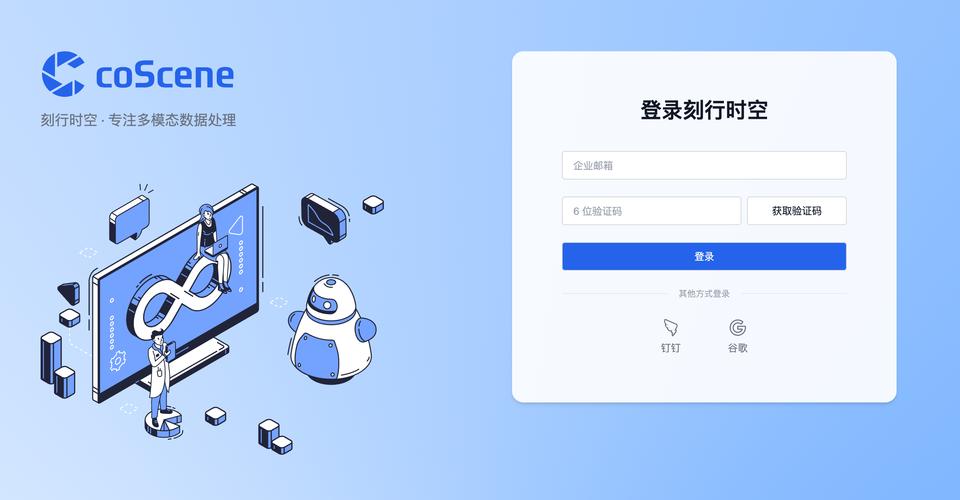 bootstrap登录页面模板下载