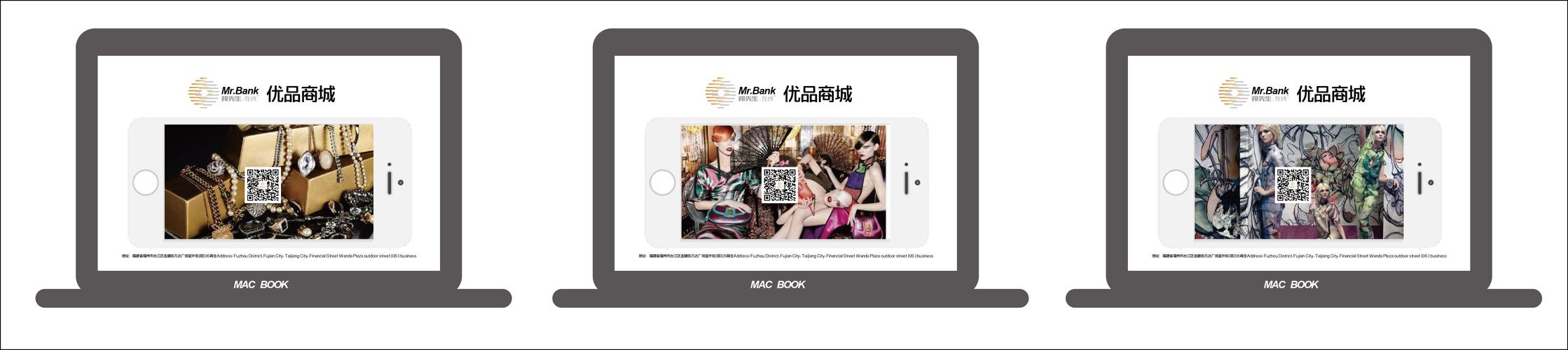 结合jquery做一个网页轮播图