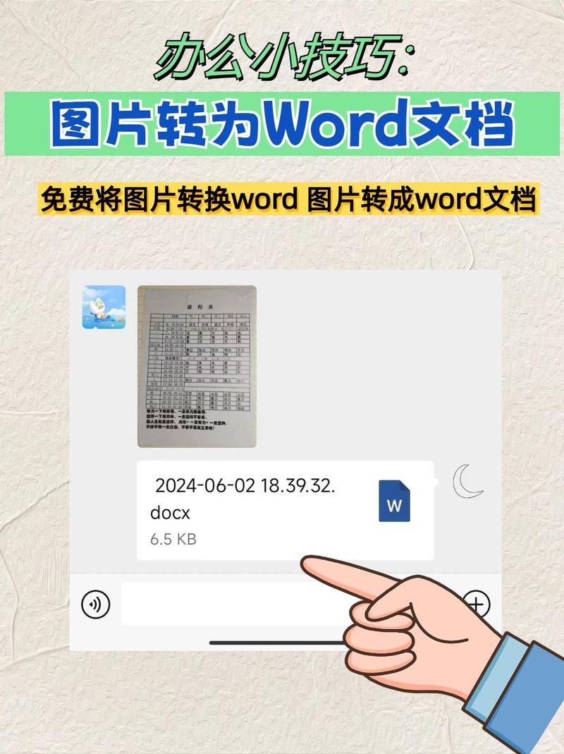 word图片 如何复制到动易网页