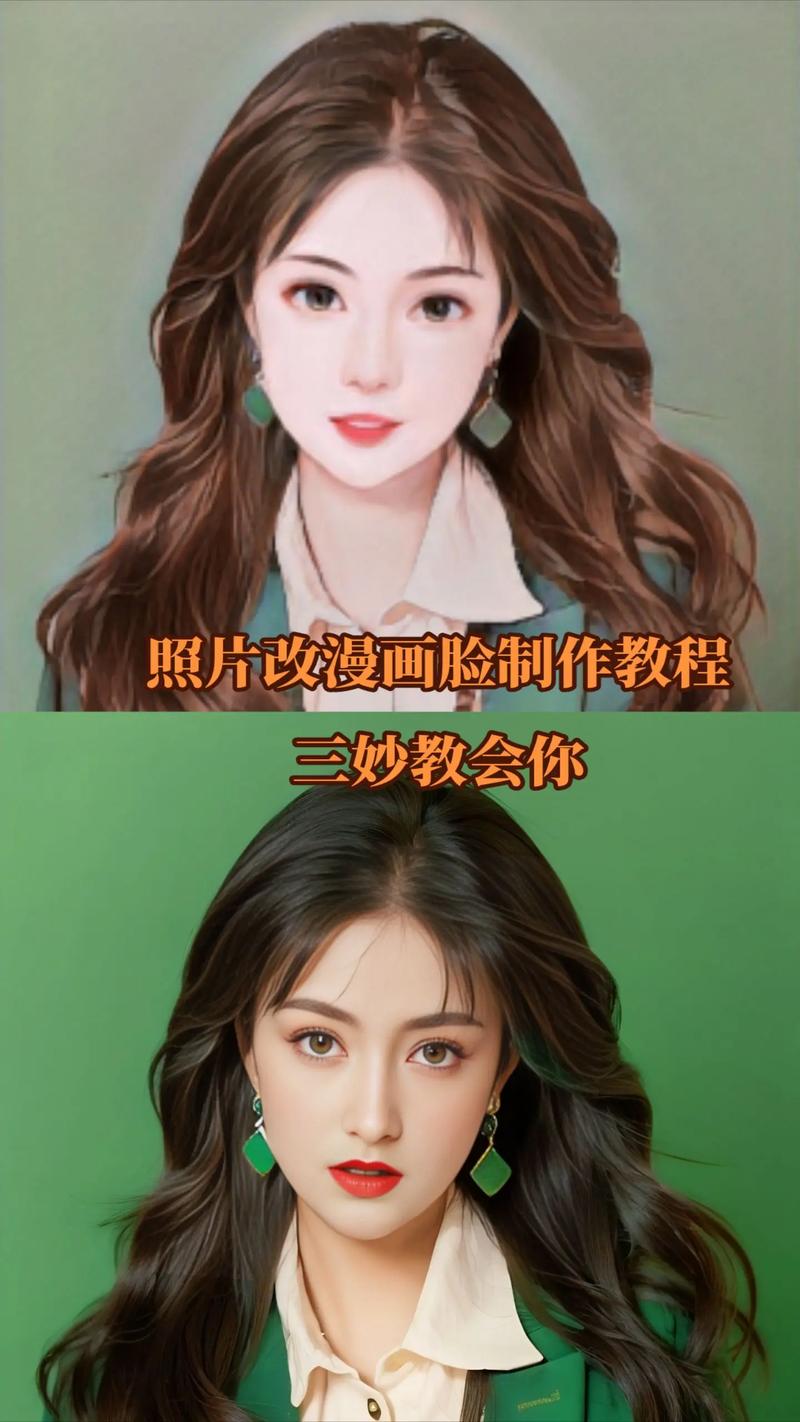 ps教程 如何将人物图p成动漫