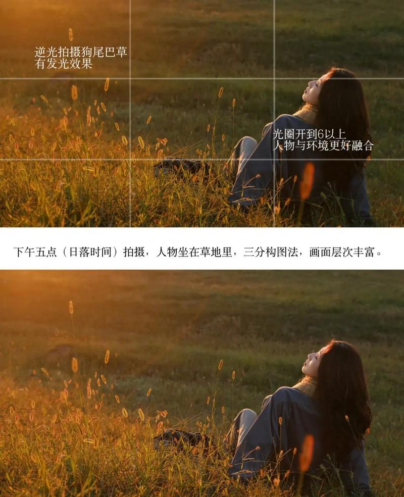 ps为照片添加阳光照射效果教程