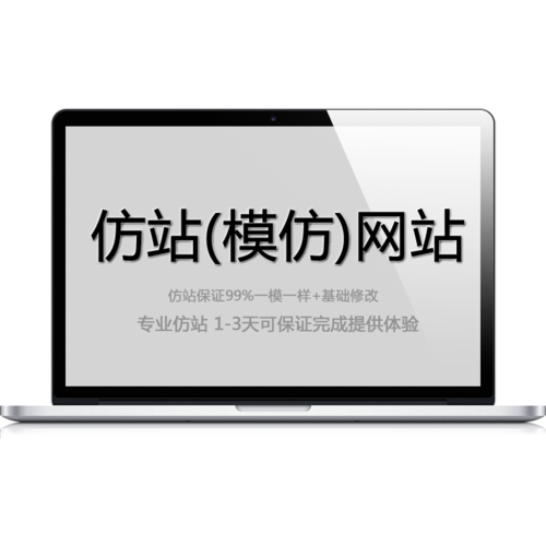 phpcms v9仿站视频教程