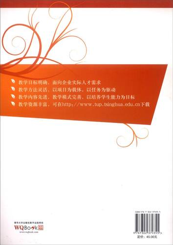 asp.net手机网站开发教程