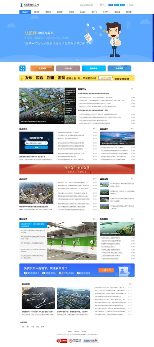 html5全屏响应式网页模板下载
