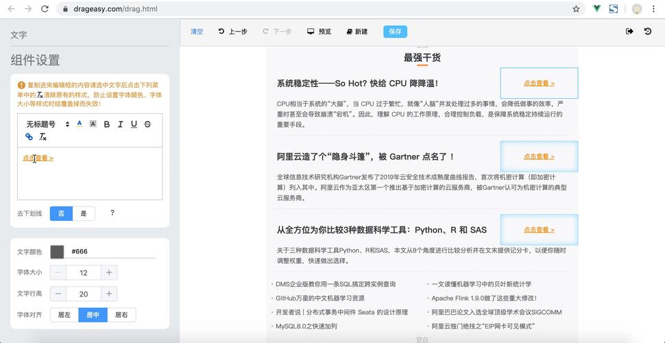 网页的本质就是html源代码对吗