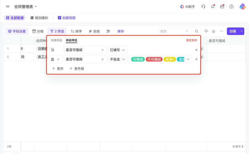 phpcms v9字段筛选教程