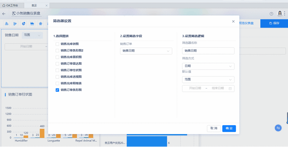 phpcms v9字段筛选教程