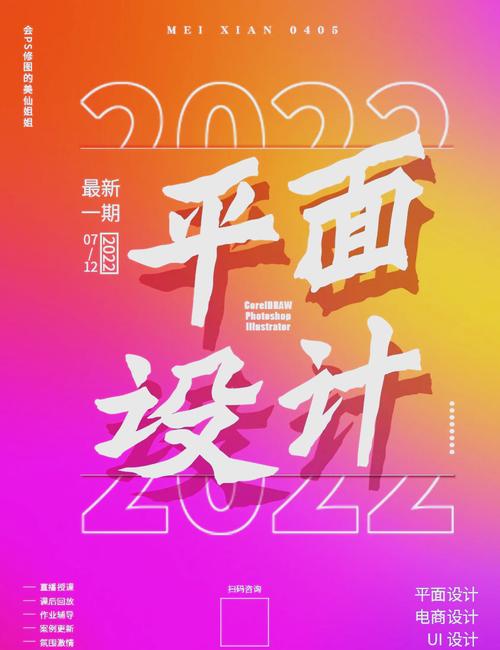 ps绘制不规则几何背景图案教程