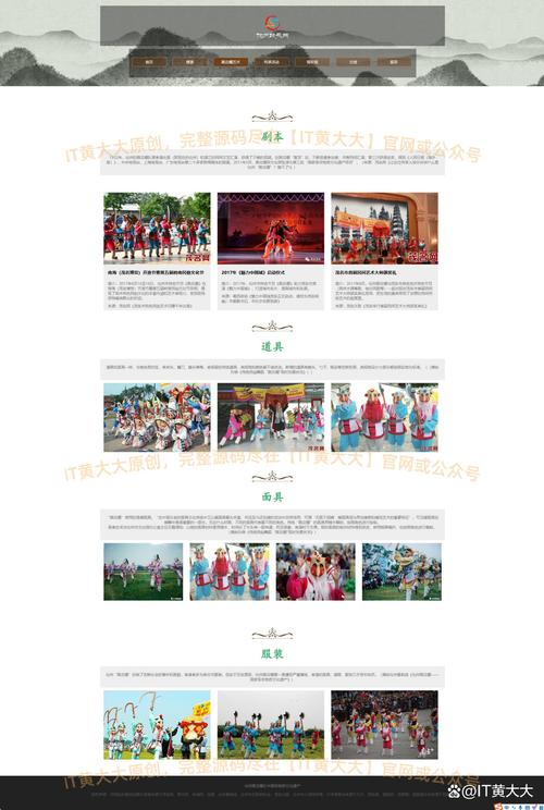 深入浅出html asp网页制作