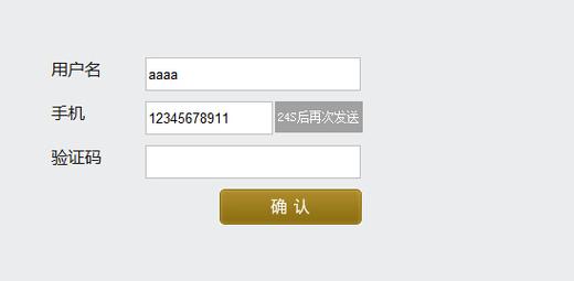 jquery手机网页自动切换代码