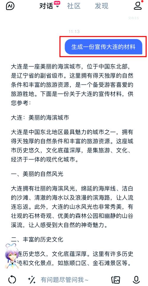 as.net 网站开发视频教程