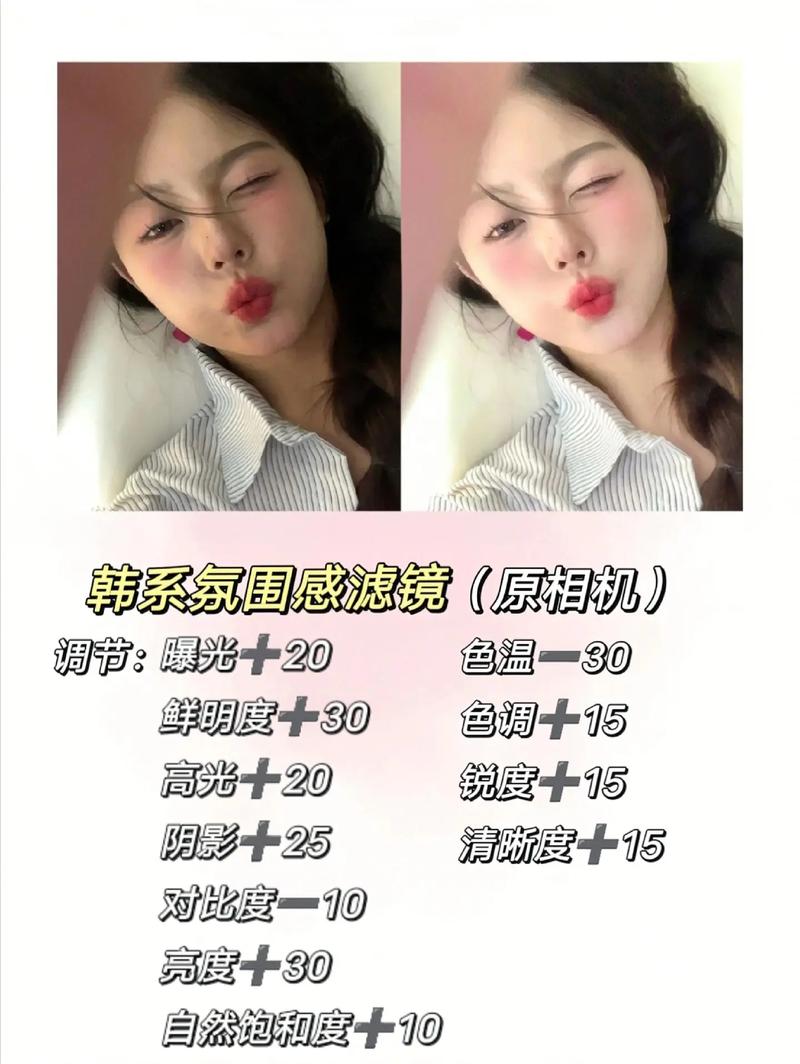 ps调出人像照片通 7 感教程