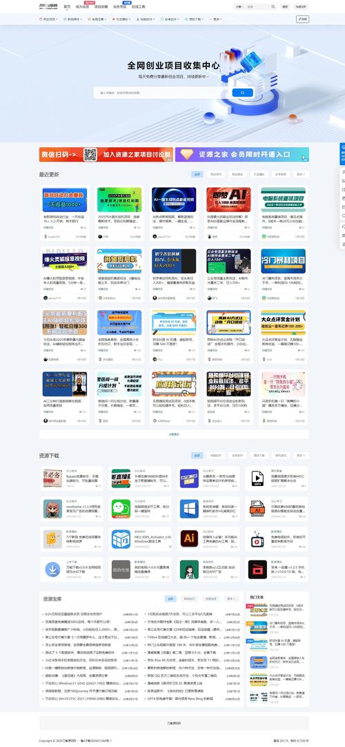 wordpress 移动端模板主题