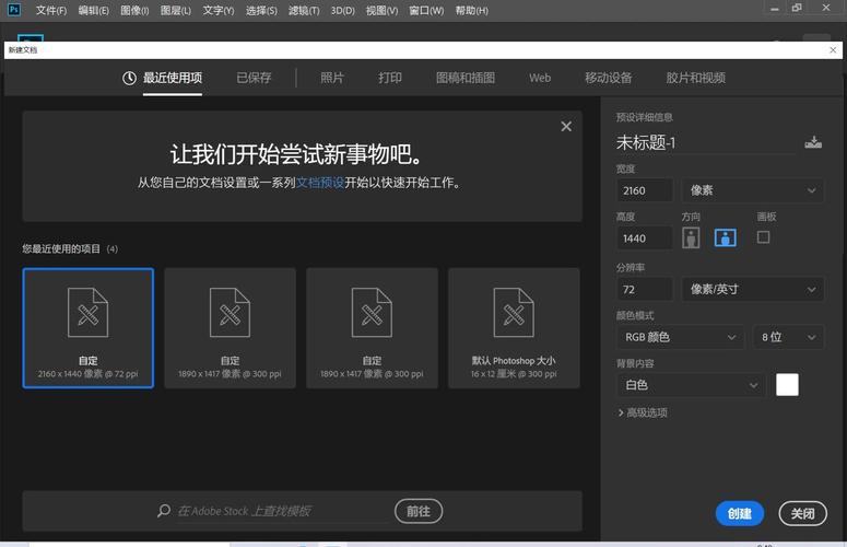 ps网页效果的制作教程视频下载