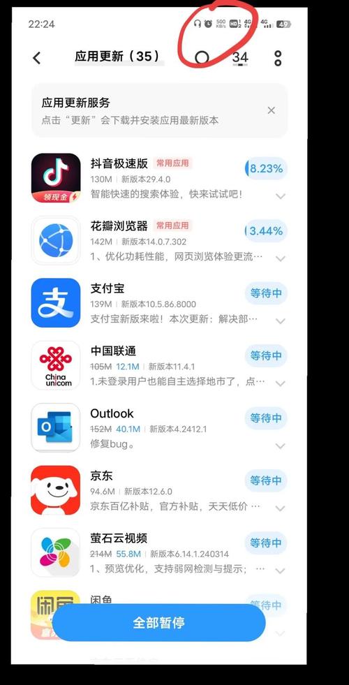 thinksns 3g手机网页版