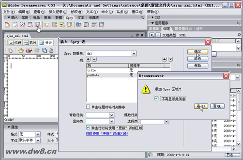 dreamweaver cs3模板