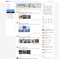 discuz社区管理员实用教程