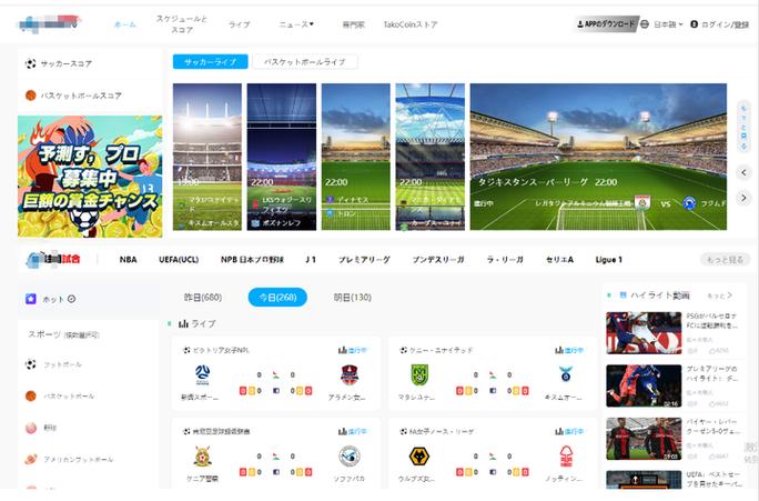 51show网页视频直播系统源码