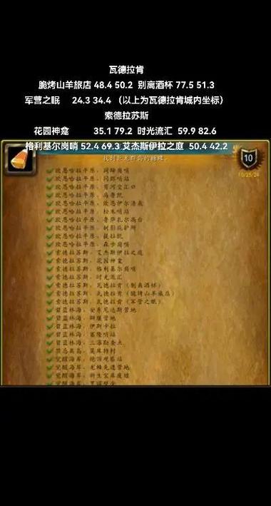 魔兽网页游戏源码(asp)完整版