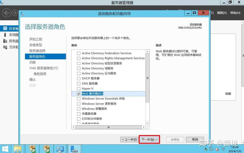 服务器管理系统wdcp安装教程