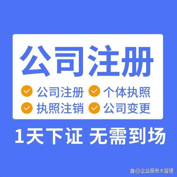 co.cc永久免费域名注册教程