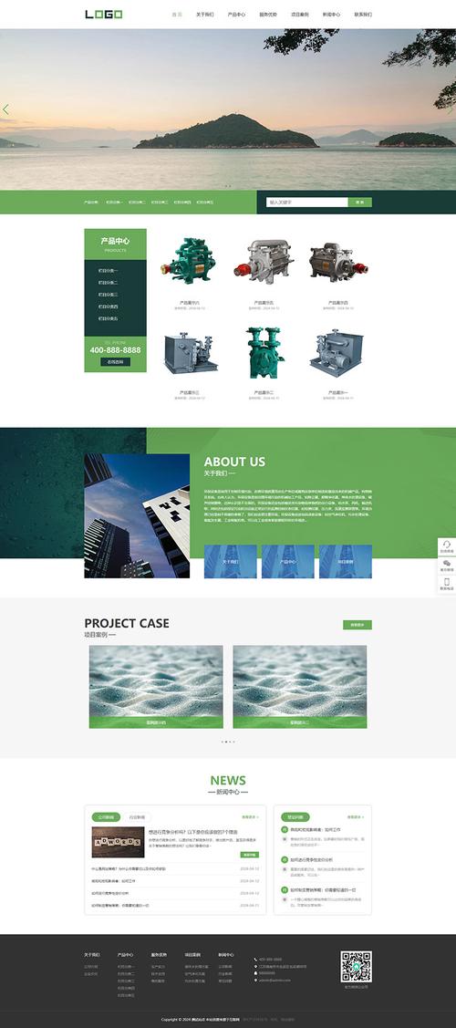 bootstrap响应网站模板下载