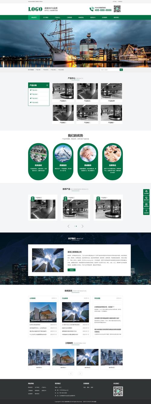 dedecms wap网站模板下载