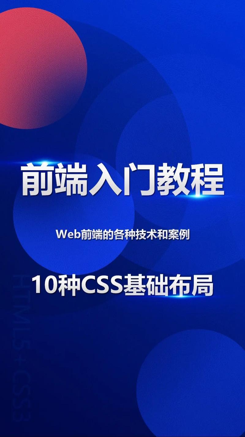html5 入门教程pdf下载
