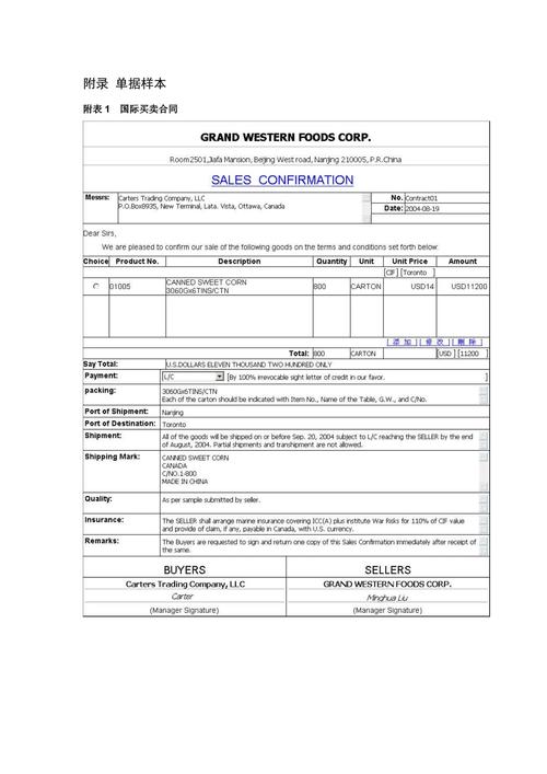 bootstrap 注册表单 模板