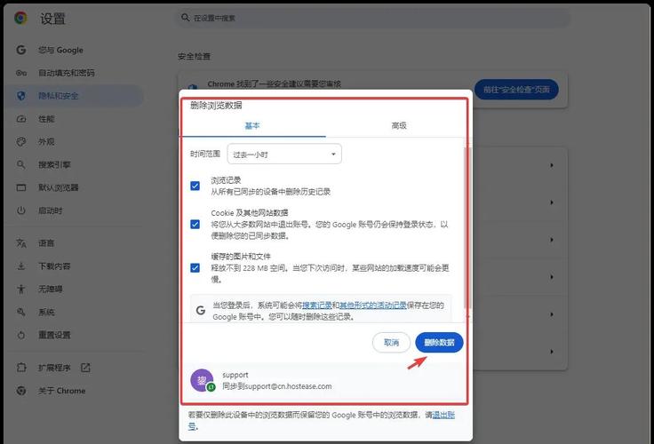 利用js代码任意修改网页内容教程