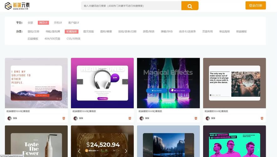 使用jquery网页触碰鼠标显示