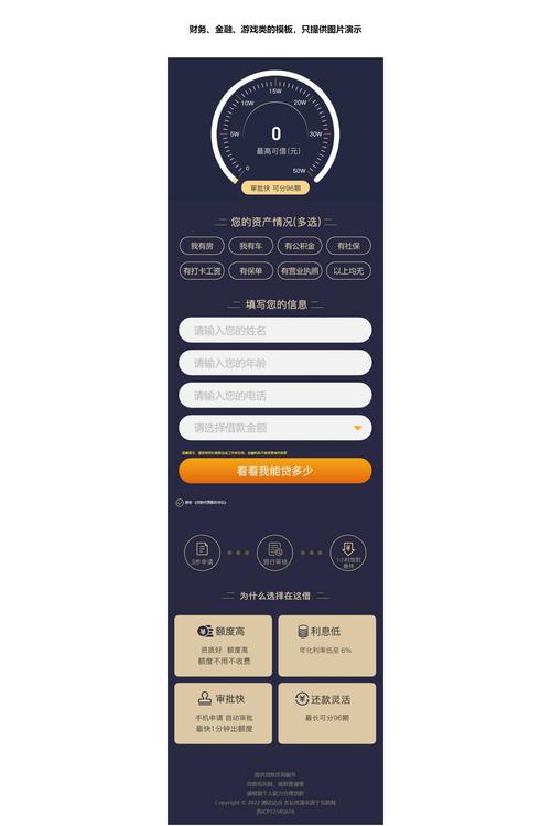 bootstrap 手机站模板下载