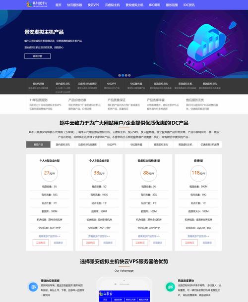 wordpress传媒传媒企业模板