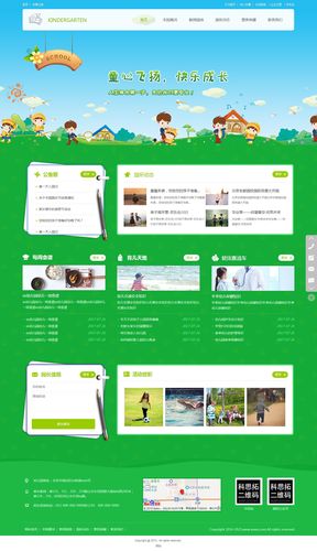 网页设制作与网站建设宝典 pdf