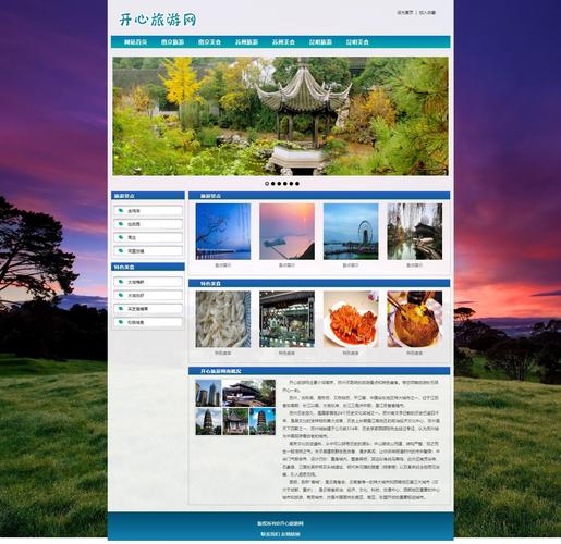 网页设制作与网站建设宝典 pdf