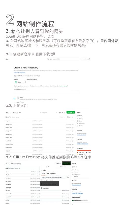 asp.net网站制作视频教程