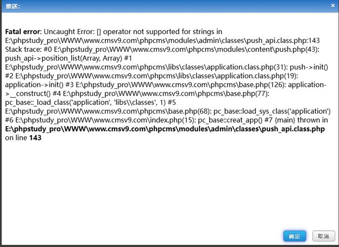 phpcms v9高清视频教程