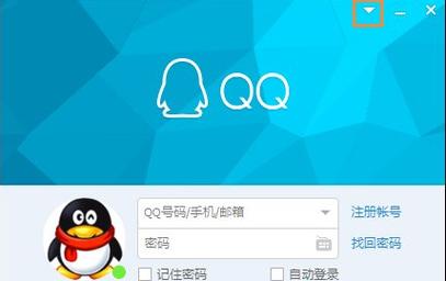 dede安装qq登录插件的教程