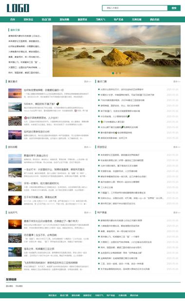 thinkphp 个人博客模板下载
