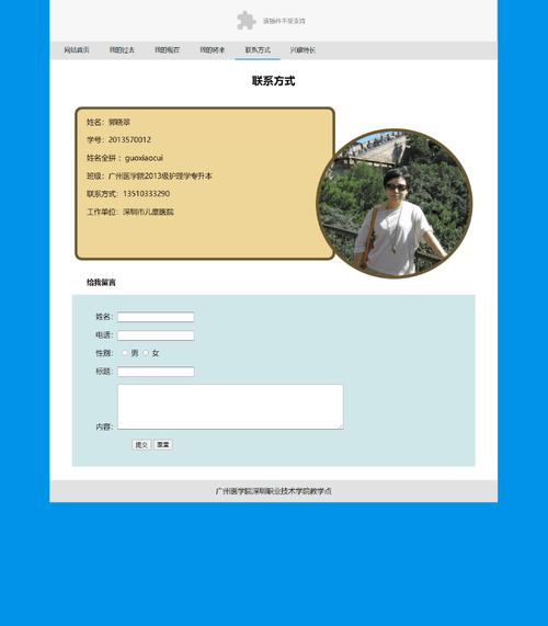 thinkphp 个人博客模板下载
